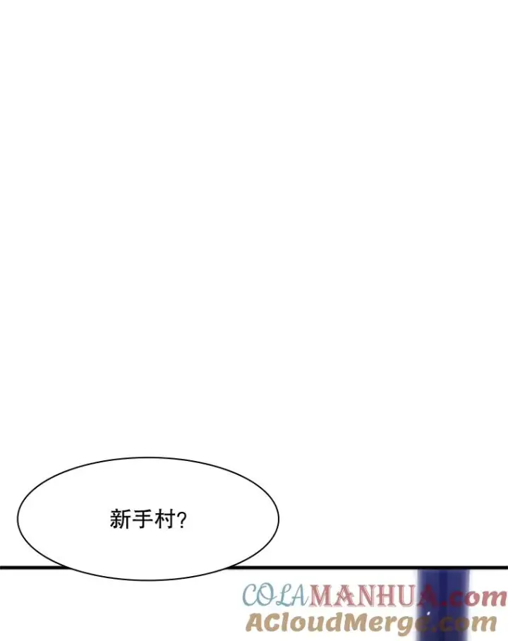 《新手关卡太难了》1.初入游戏图81