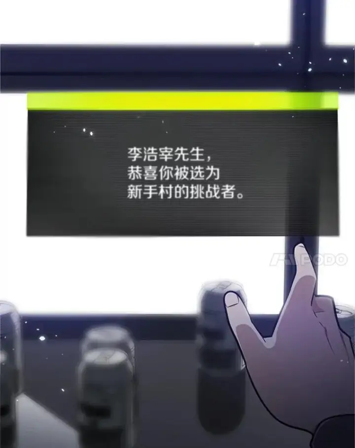 《新手关卡太难了》1.初入游戏图82