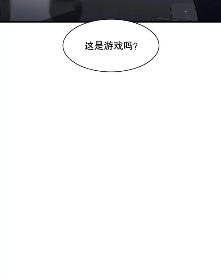 《新手关卡太难了》1.初入游戏图83