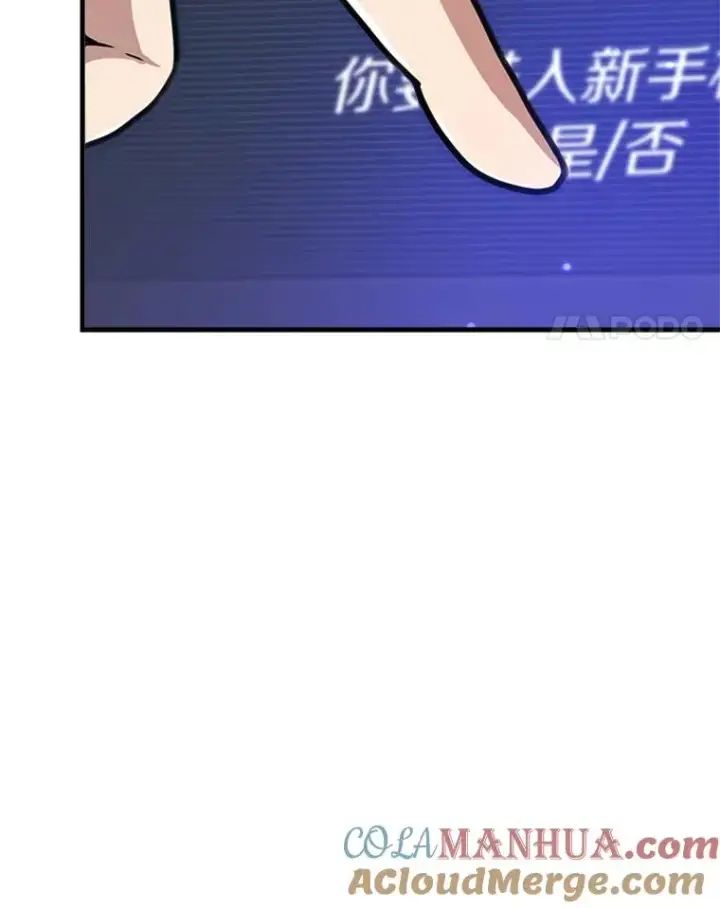 《新手关卡太难了》1.初入游戏图89