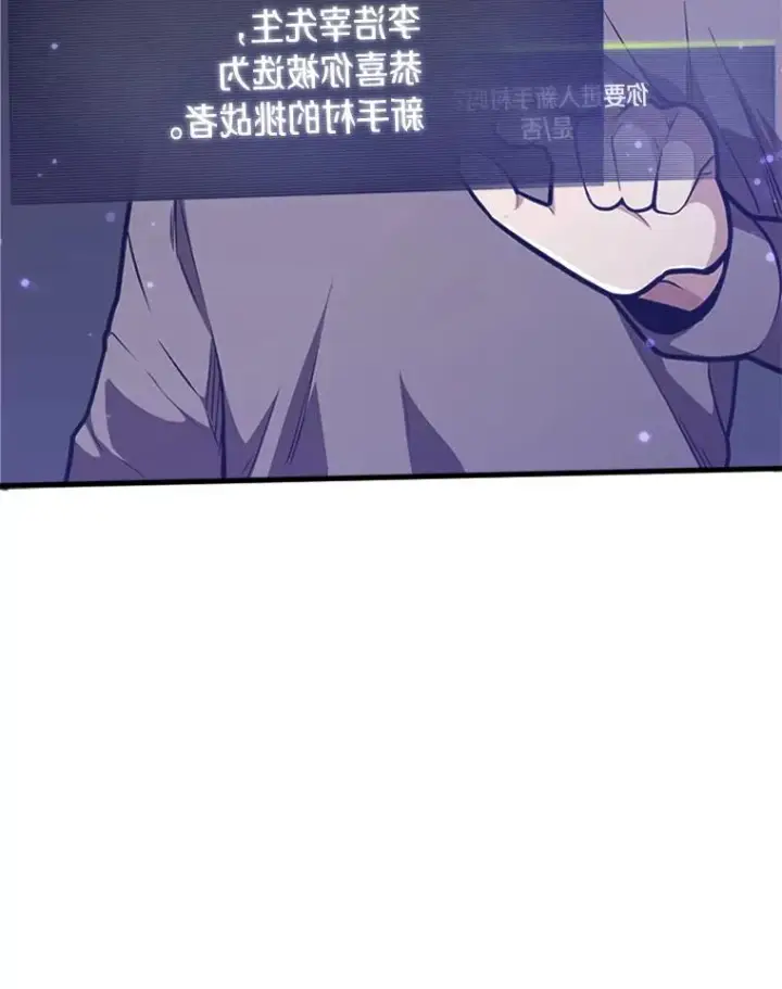 《新手关卡太难了》1.初入游戏图91