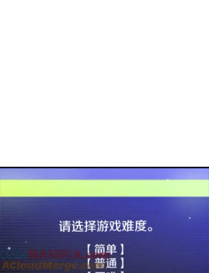 《新手关卡太难了》1.初入游戏图93