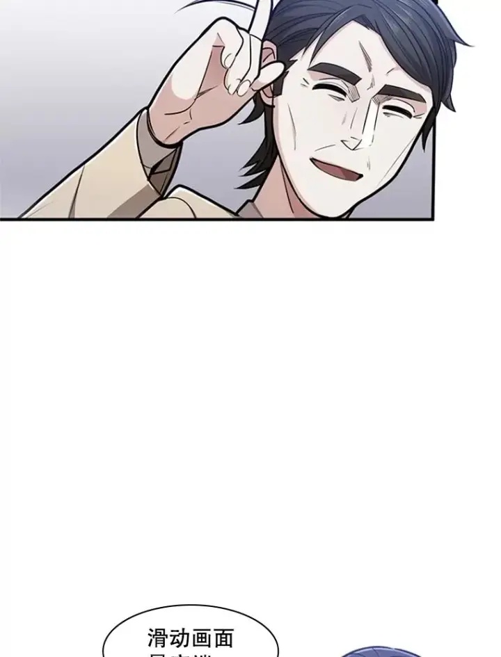 《新手关卡太难了》2.挑选武器图100
