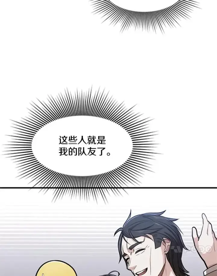 《新手关卡太难了》2.挑选武器图111