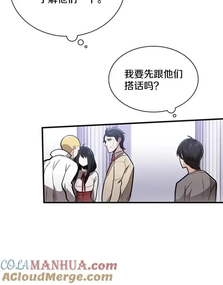 《新手关卡太难了》2.挑选武器图113