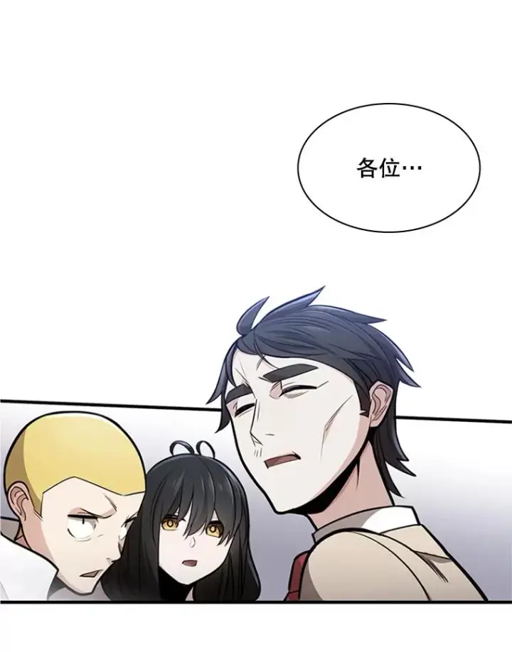 《新手关卡太难了》2.挑选武器图114