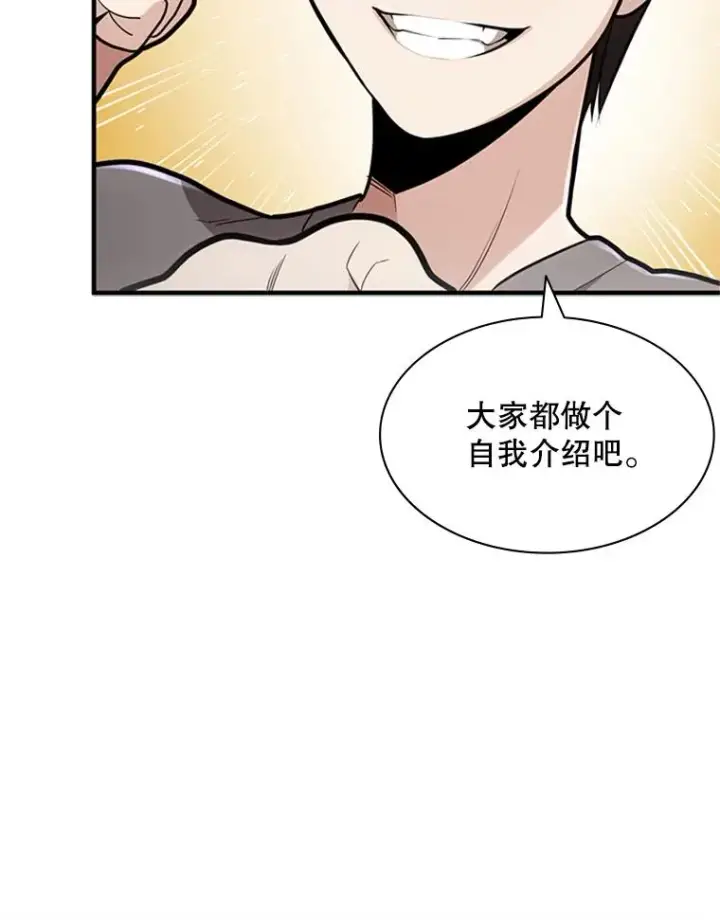《新手关卡太难了》2.挑选武器图116