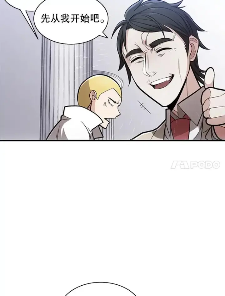 《新手关卡太难了》2.挑选武器图118