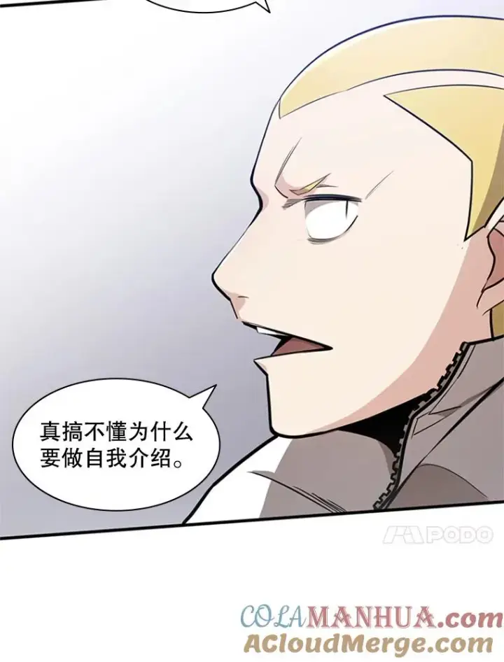 《新手关卡太难了》2.挑选武器图121