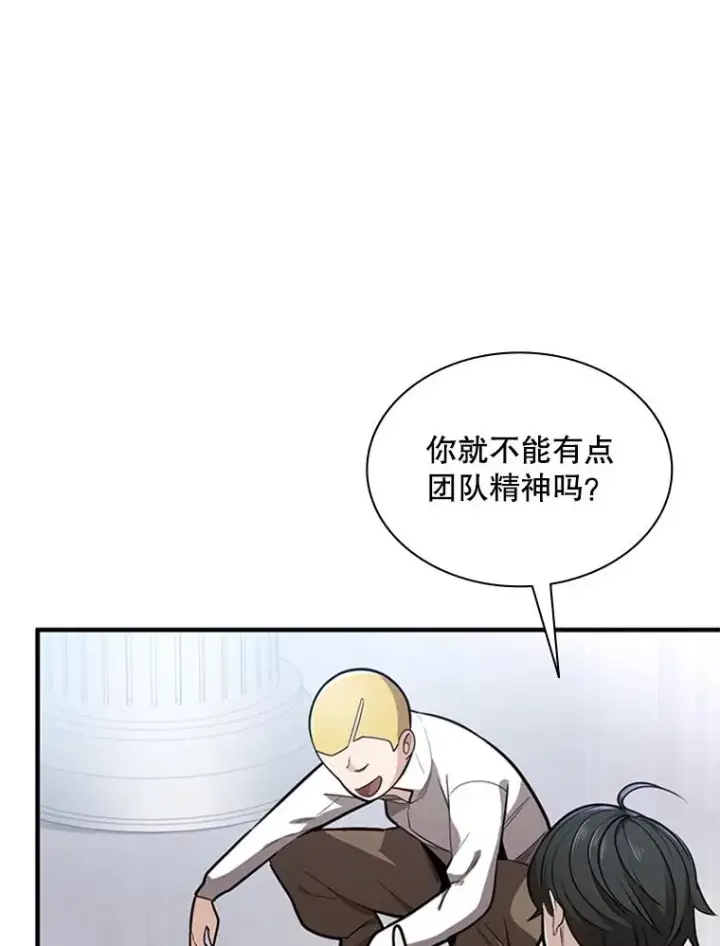 《新手关卡太难了》2.挑选武器图122
