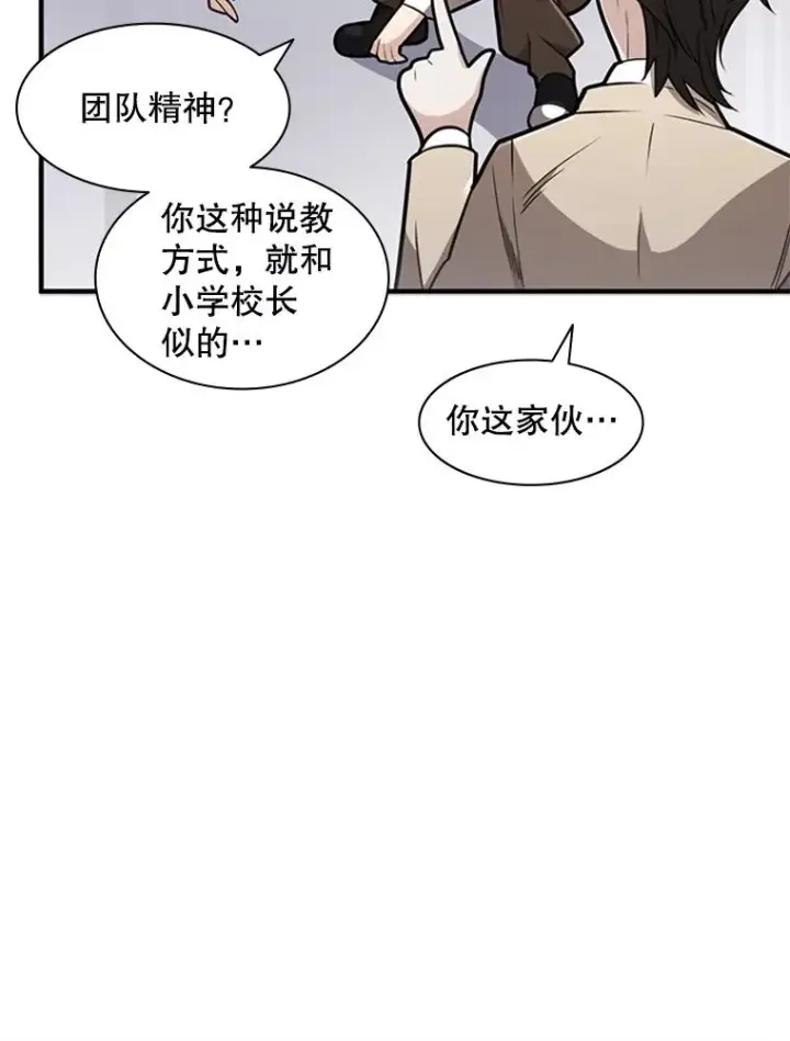 《新手关卡太难了》2.挑选武器图123