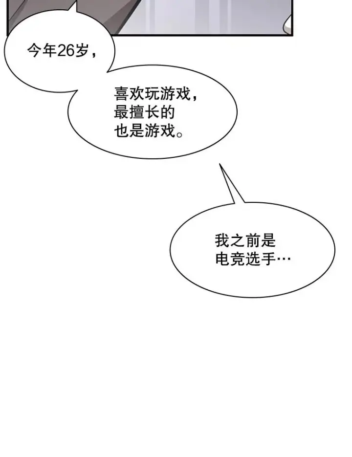 《新手关卡太难了》2.挑选武器图126