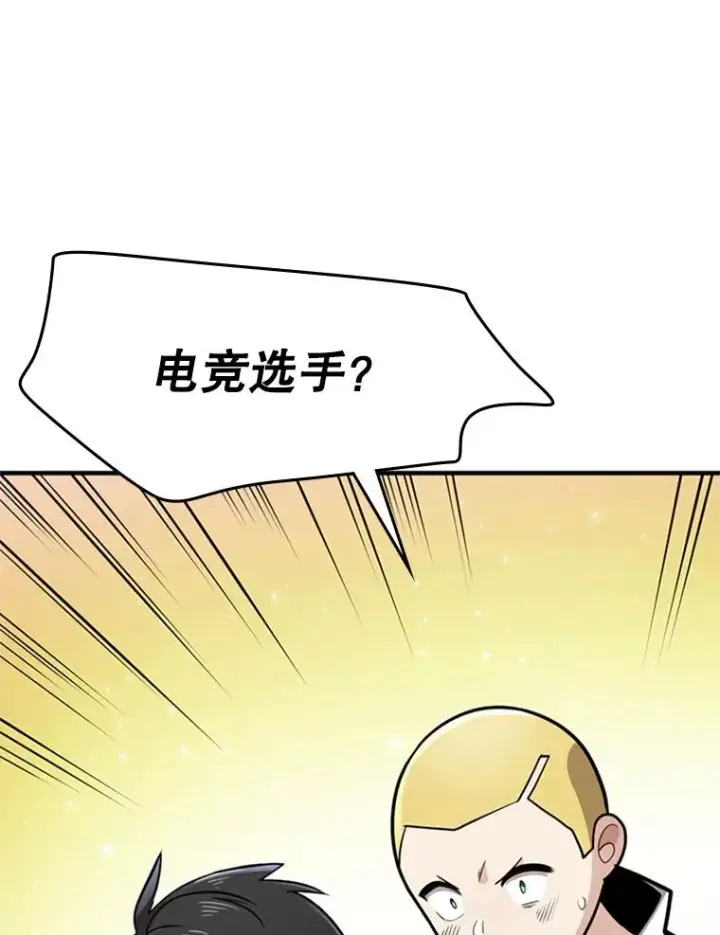《新手关卡太难了》2.挑选武器图127