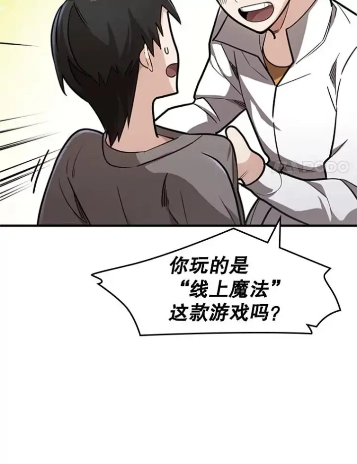 《新手关卡太难了》2.挑选武器图128