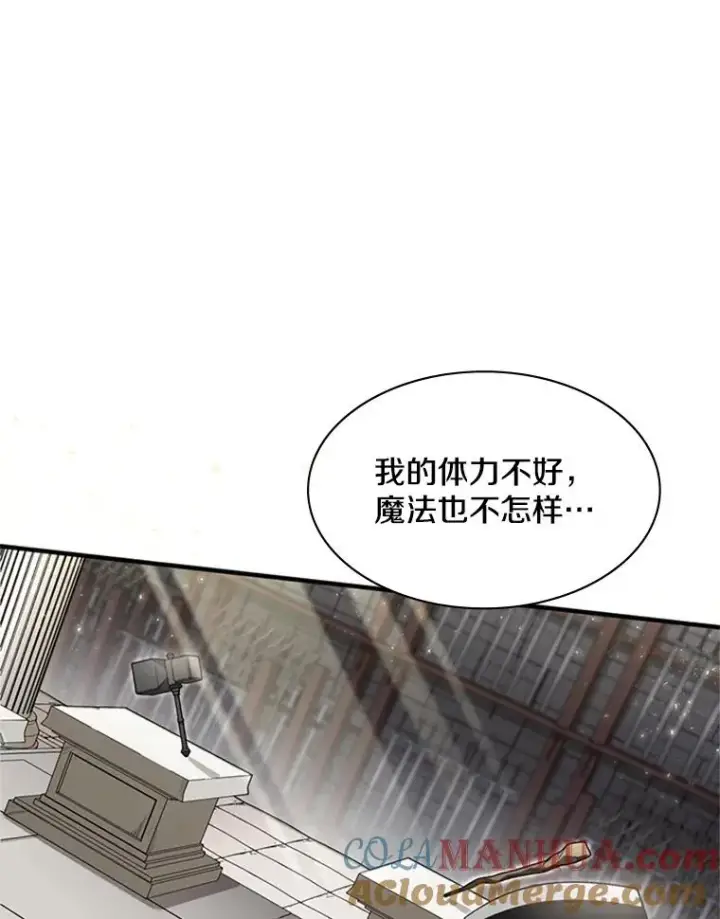 《新手关卡太难了》2.挑选武器图13