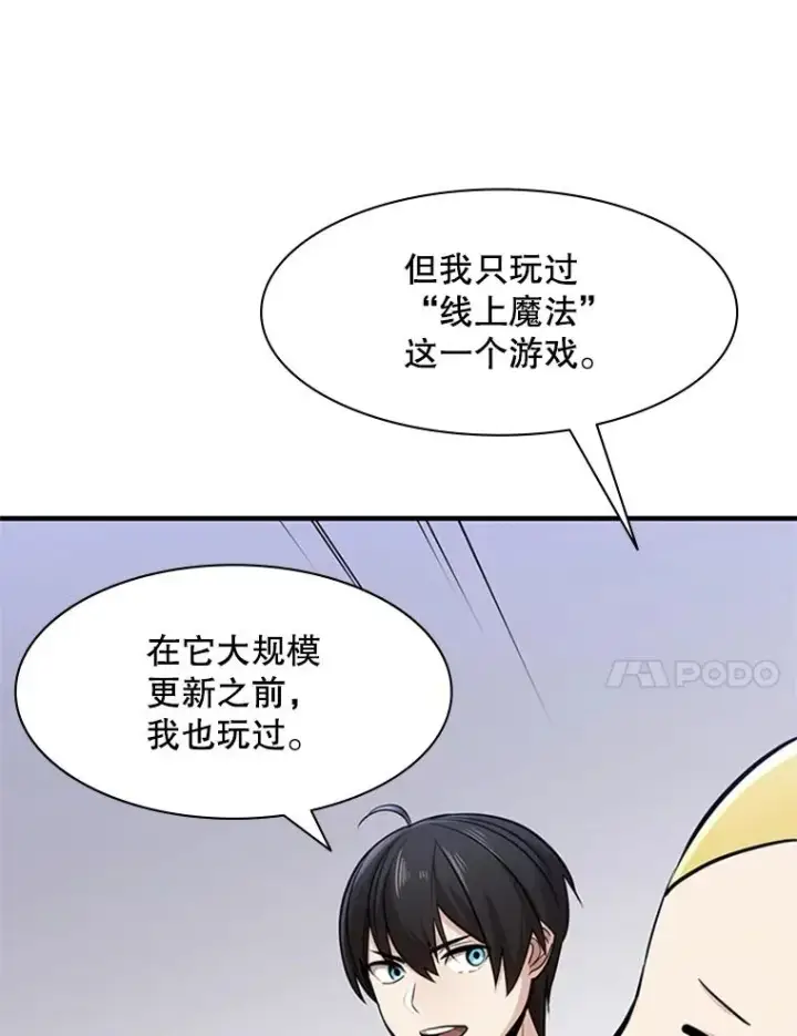 《新手关卡太难了》2.挑选武器图131