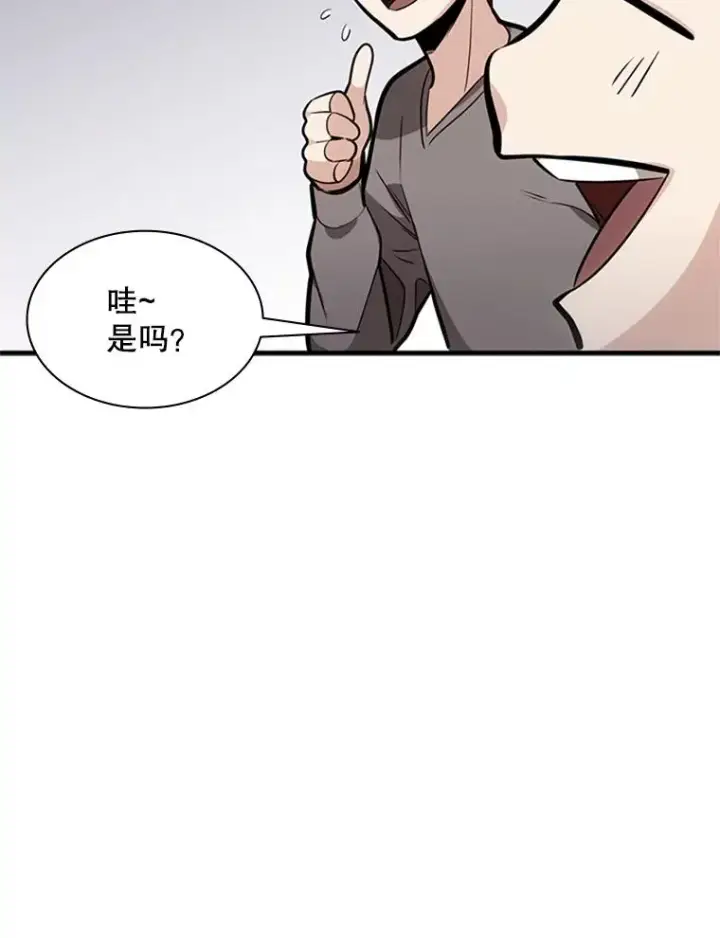 《新手关卡太难了》2.挑选武器图132