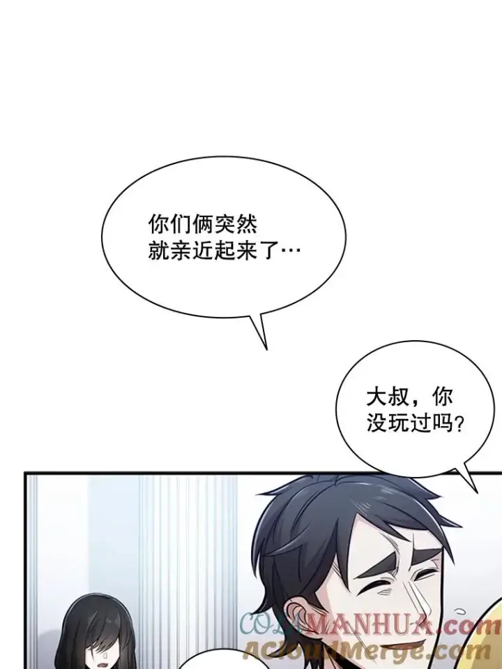 《新手关卡太难了》2.挑选武器图133