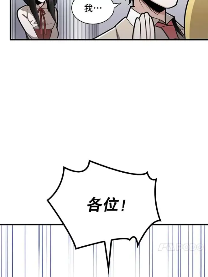 《新手关卡太难了》2.挑选武器图134