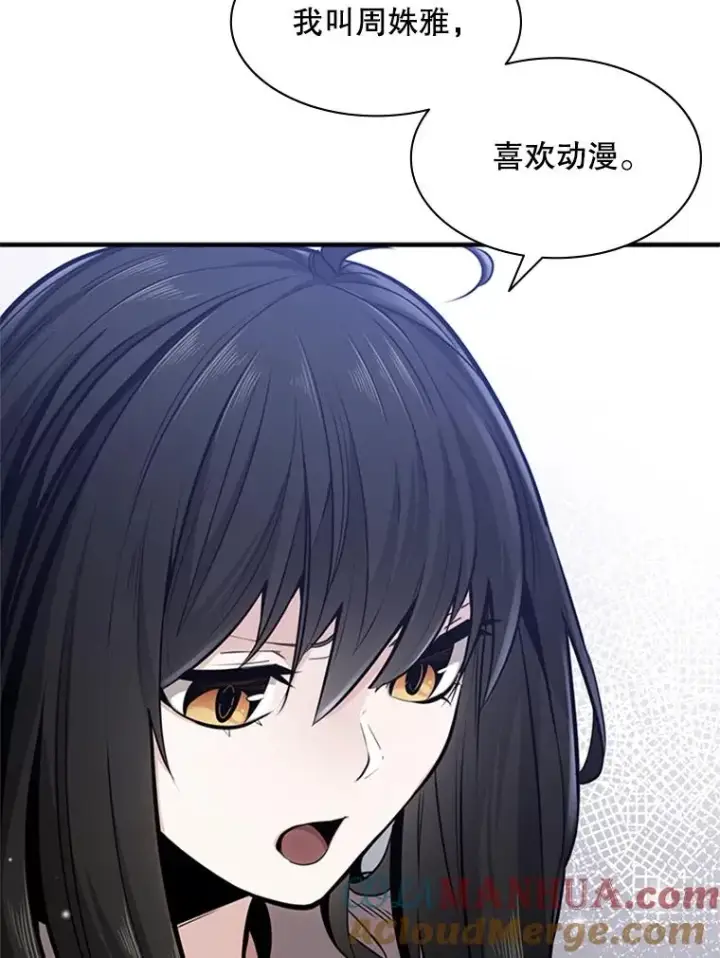 《新手关卡太难了》2.挑选武器图137