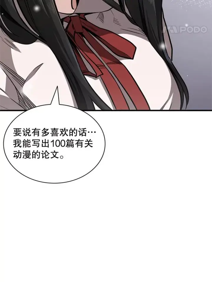 《新手关卡太难了》2.挑选武器图138