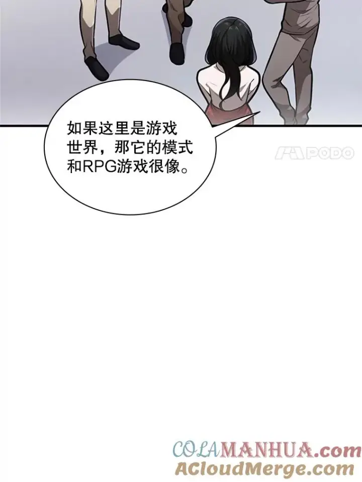 《新手关卡太难了》2.挑选武器图141