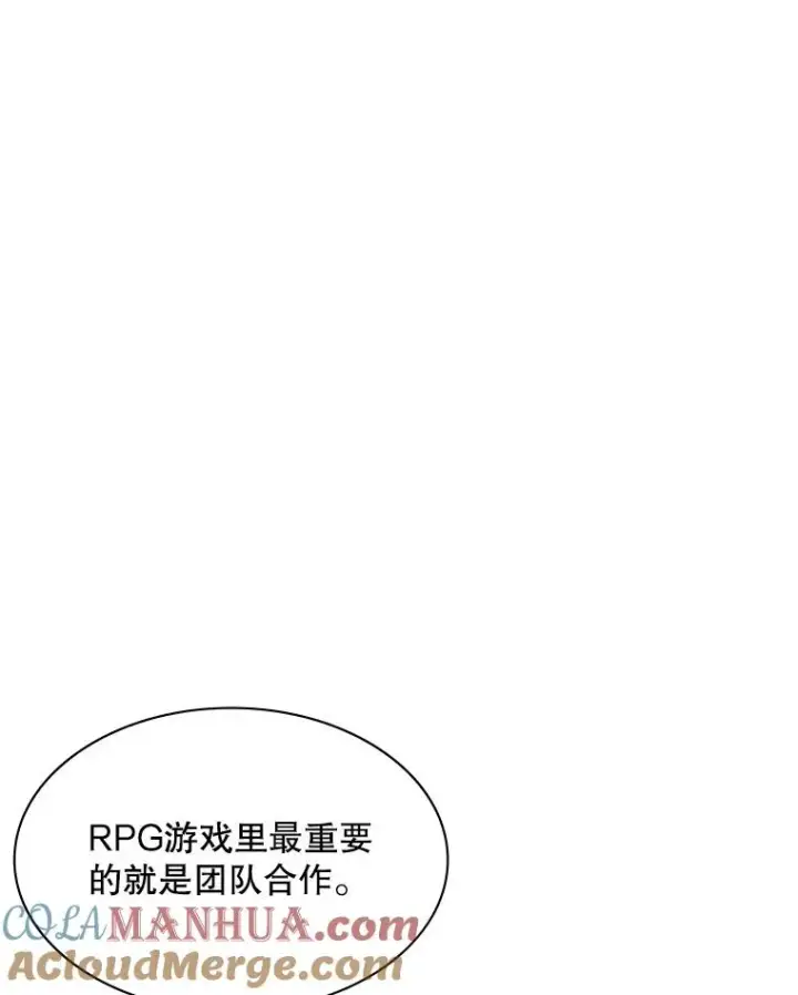 《新手关卡太难了》2.挑选武器图145