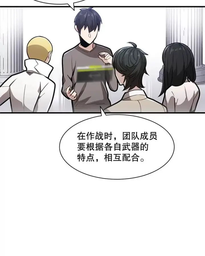 《新手关卡太难了》2.挑选武器图146