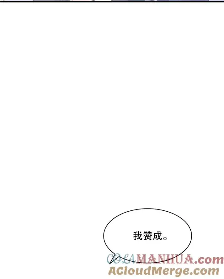 《新手关卡太难了》2.挑选武器图149