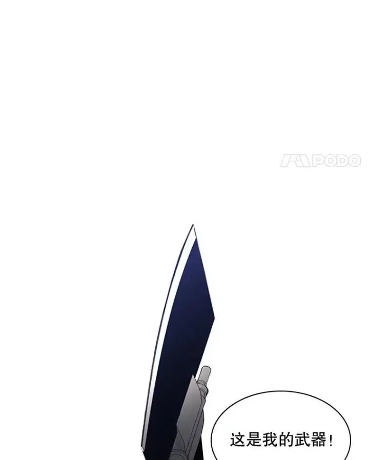 《新手关卡太难了》2.挑选武器图151