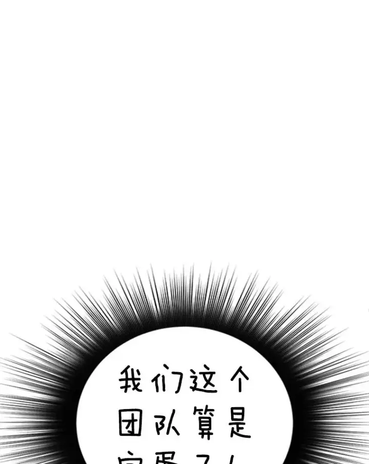 《新手关卡太难了》2.挑选武器图164