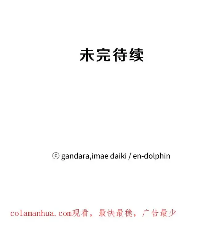 《新手关卡太难了》2.挑选武器图167