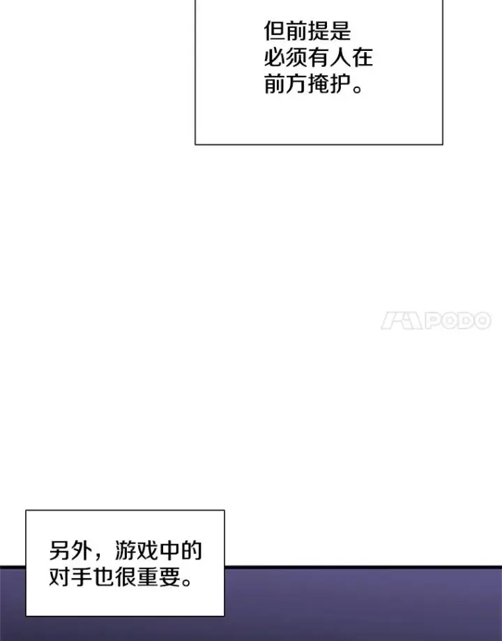 《新手关卡太难了》2.挑选武器图18