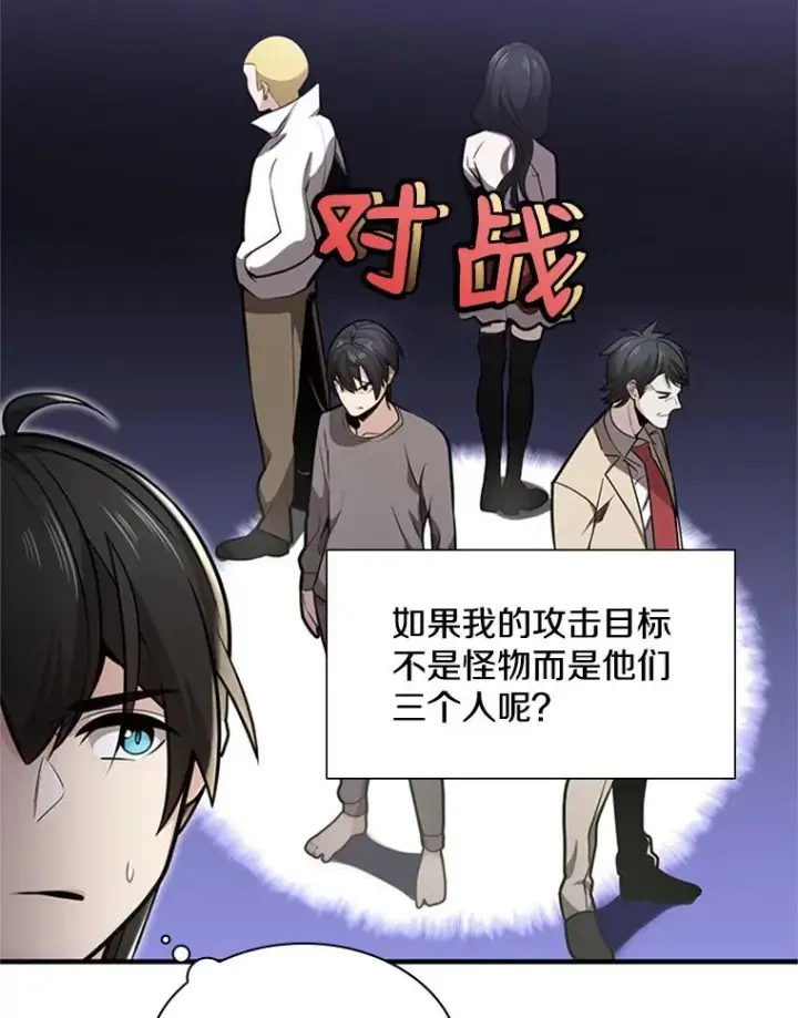 《新手关卡太难了》2.挑选武器图19