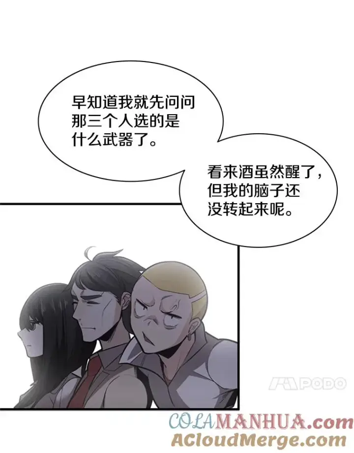 《新手关卡太难了》2.挑选武器图21