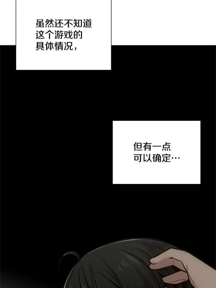 《新手关卡太难了》2.挑选武器图24