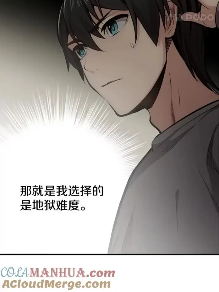 《新手关卡太难了》2.挑选武器图25