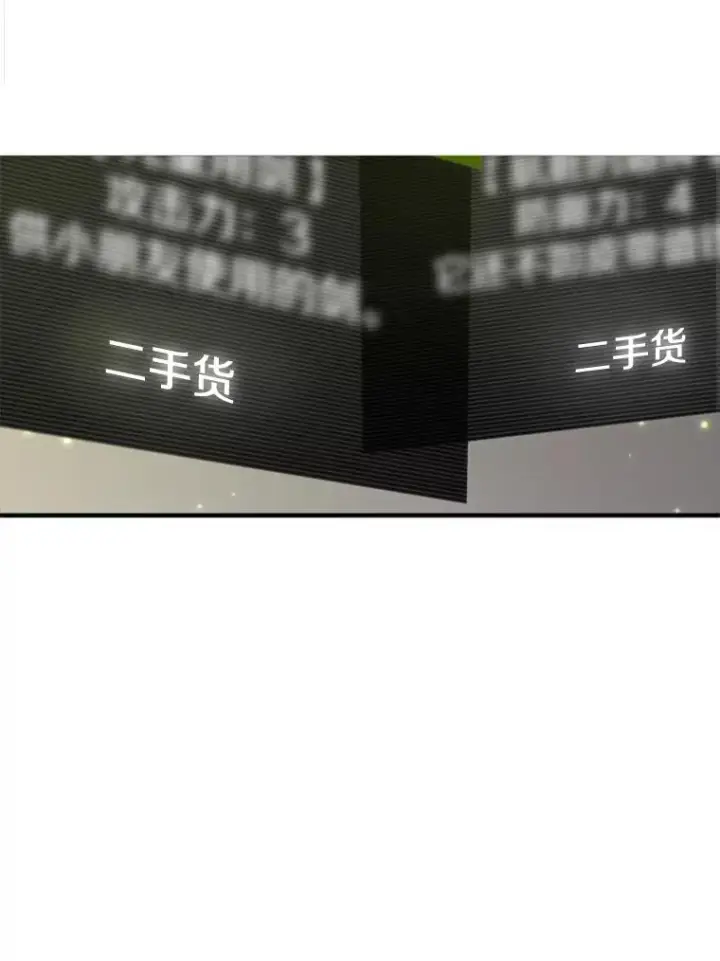 《新手关卡太难了》2.挑选武器图32