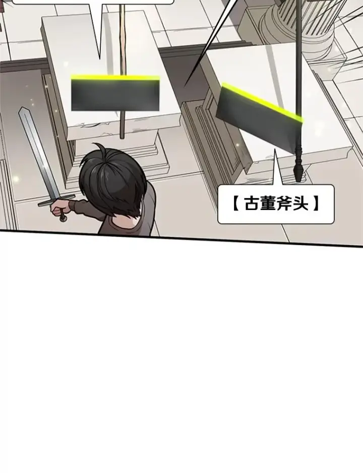《新手关卡太难了》2.挑选武器图36