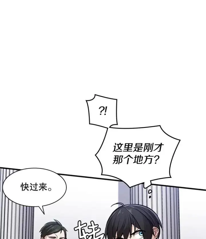 《新手关卡太难了》2.挑选武器图46