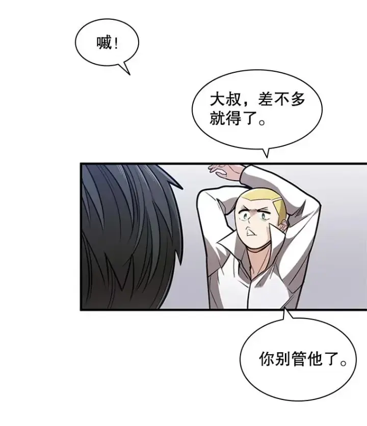 《新手关卡太难了》2.挑选武器图50