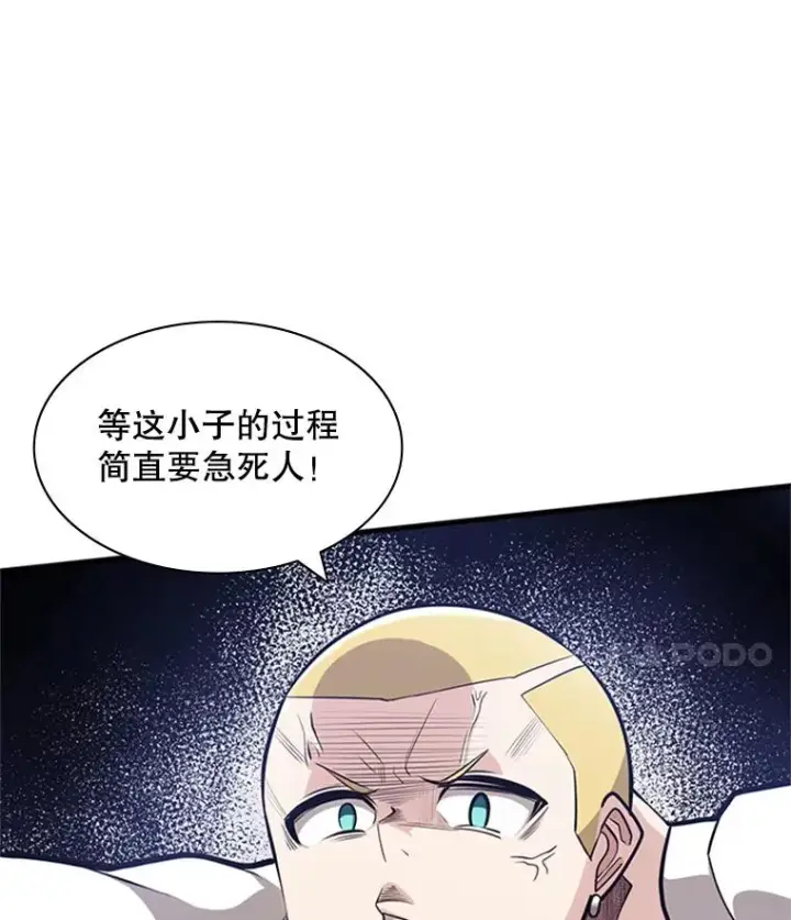 《新手关卡太难了》2.挑选武器图51