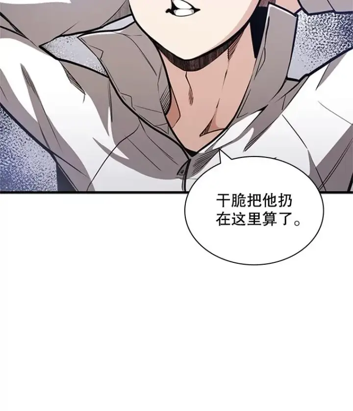 《新手关卡太难了》2.挑选武器图52