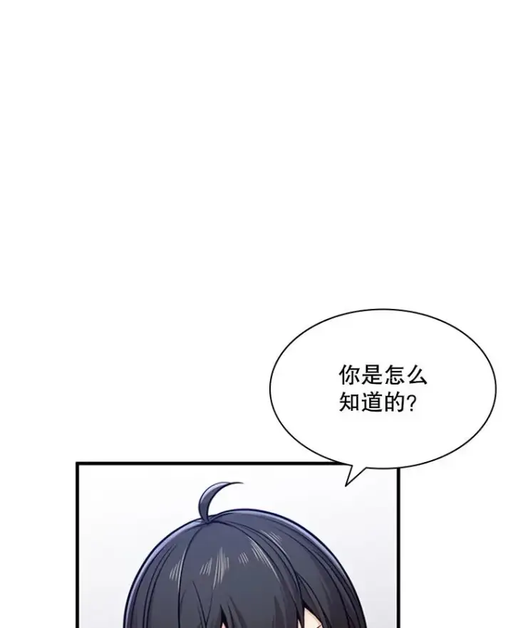 《新手关卡太难了》2.挑选武器图59