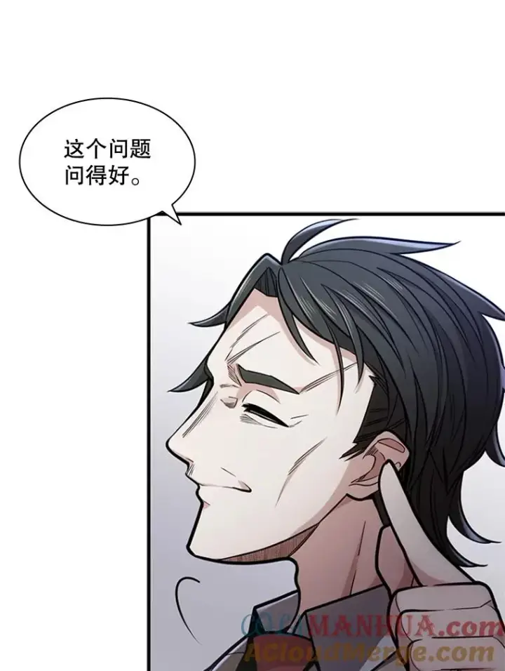 《新手关卡太难了》2.挑选武器图61