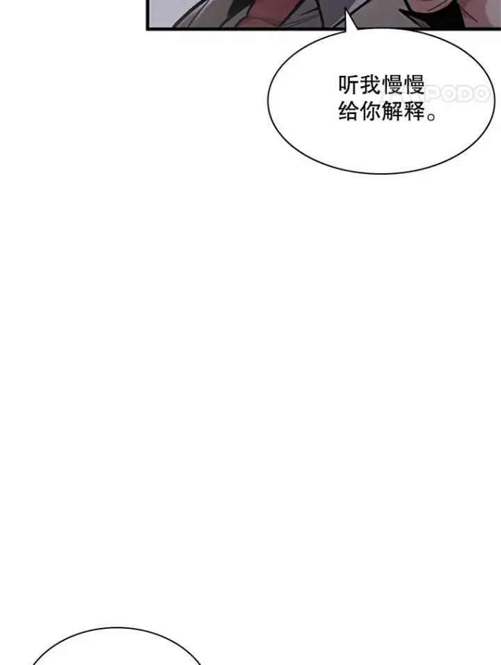 《新手关卡太难了》2.挑选武器图62