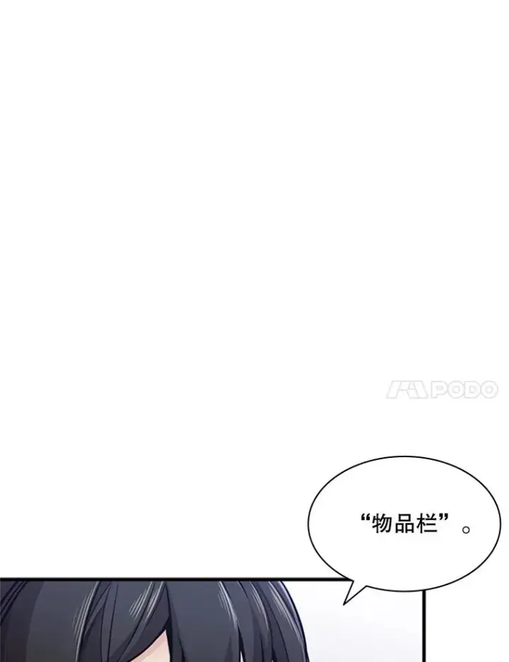 《新手关卡太难了》2.挑选武器图68