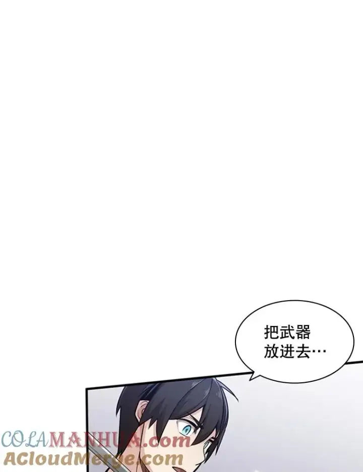 《新手关卡太难了》2.挑选武器图73