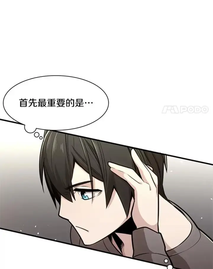《新手关卡太难了》2.挑选武器图8