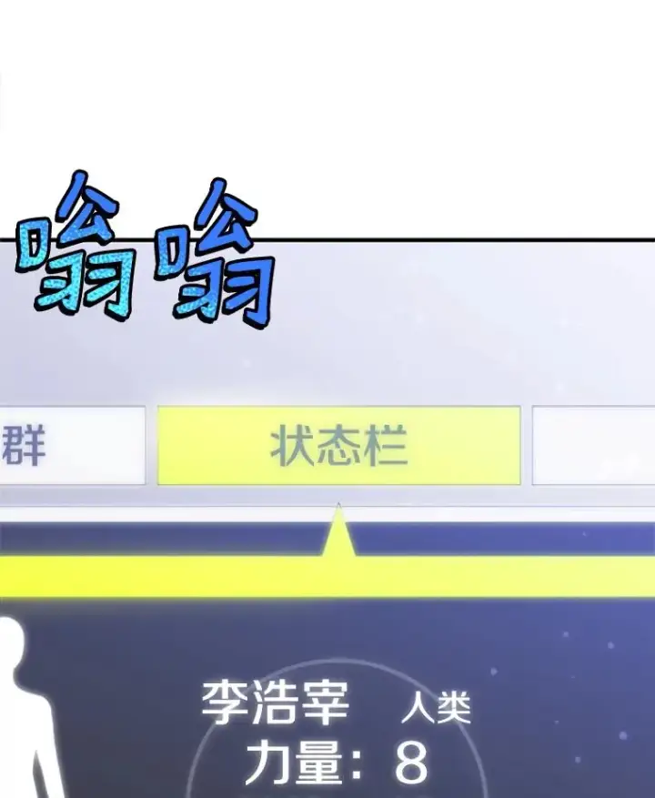 《新手关卡太难了》2.挑选武器图80